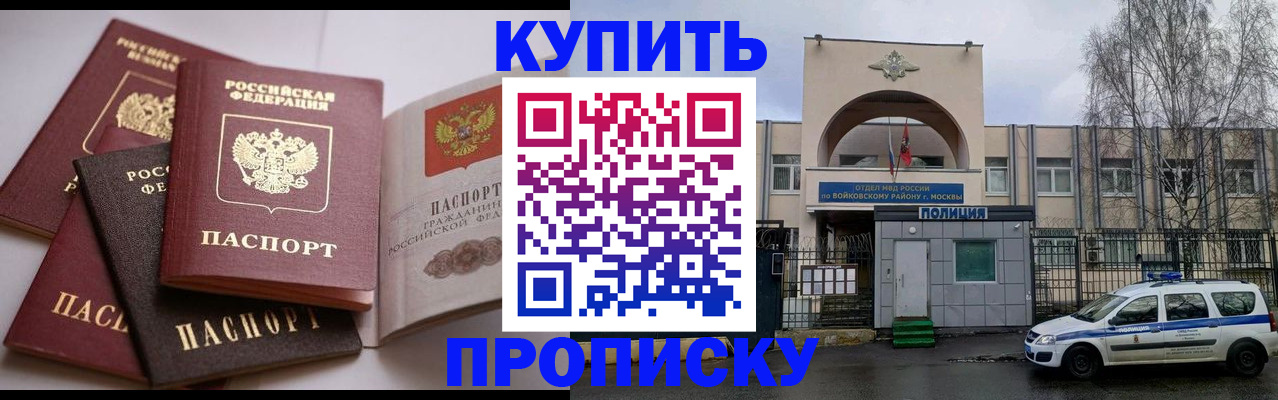 регистрация для дет. сада в Новопавловске