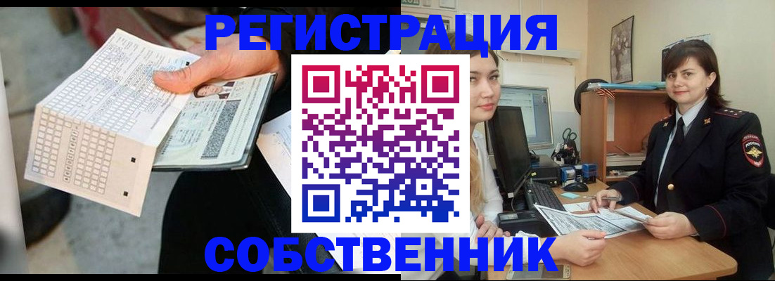 временная регистрация адрес в Новопавловске